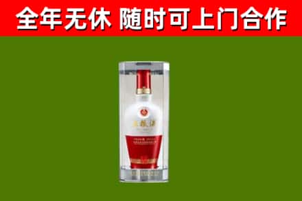 汤阴县回收五粮液行情