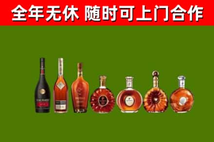 汤阴县回收洋酒