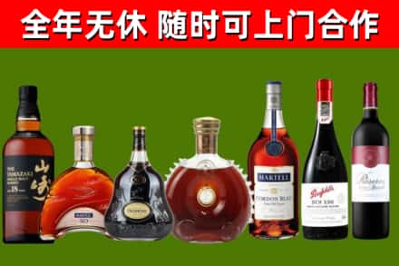 汤阴县回收红酒