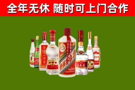 汤阴县回收名酒