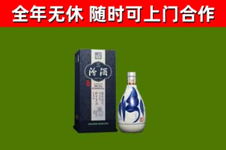 汤阴县回收汾酒