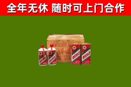 汤阴县烟酒回收80年代茅台酒.jpg