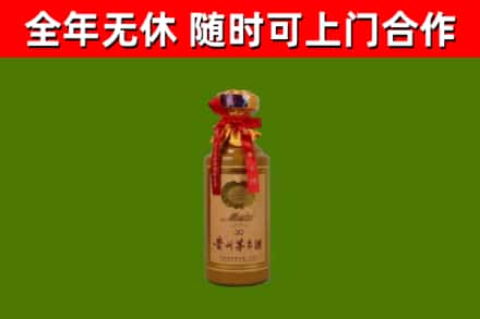 汤阴县烟酒回收30年茅台酒.jpg