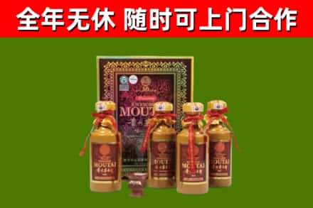 汤阴县烟酒回收50年茅台酒.jpg