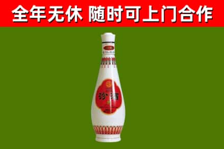 汤阴县烟酒回收瓷瓶汾酒.jpg
