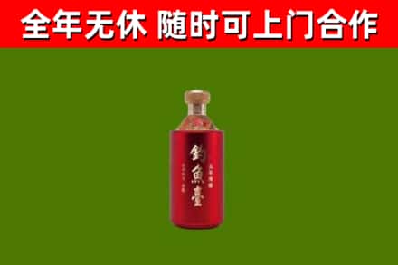 汤阴县烟酒回收钓鱼台.jpg
