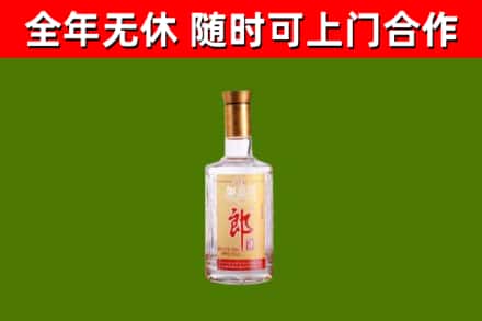 汤阴县回收郎酒