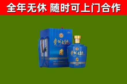 汤阴县回收贵州大曲