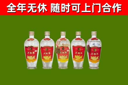 汤阴县回收老五粮液