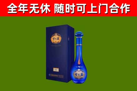 汤阴县烟酒回收老梦之蓝酒.jpg
