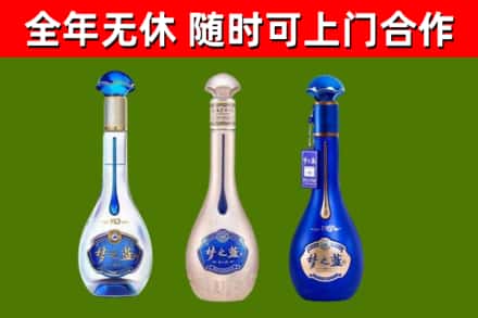 汤阴县烟酒回收梦之蓝系列.jpg