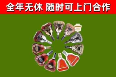 汤阴县回收XO