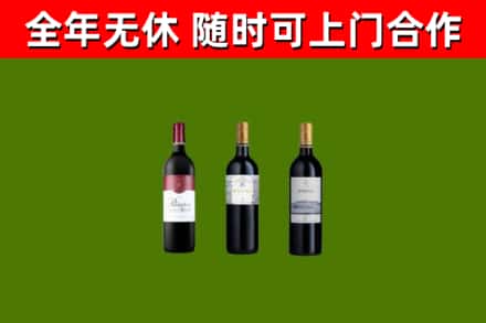 汤阴县回收拉菲红酒