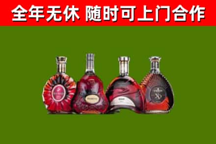 汤阴县回收老洋酒