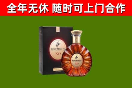 汤阴县回收人头马洋酒