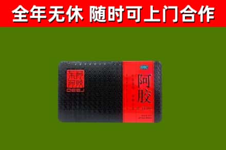 汤阴县回收阿胶