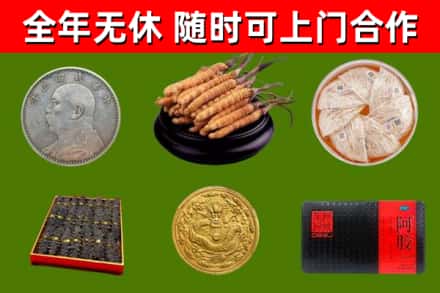 汤阴县回收礼品